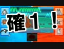 【実況】サカキパーティーでおみまいする part7