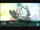 【艦これ】２０１５年　春イベ　Ｅ６　【甲】