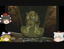 【ゆっくり実況】世紀末をゆっくり達が征くBIOHAZARD part8