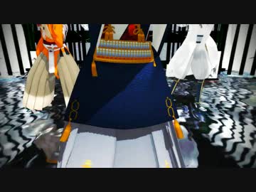 【MMD刀剣乱舞】ヒビカセ【三日月･鶴丸･小狐丸】