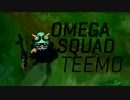 Teemo Montage 2015/04