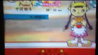 【ポップン】サザエさん 5ボタン【削除曲】