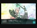艦これ2015年春イベント 打通作戦!ステビア海を越えて E6甲ゲージ破壊 S