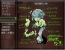 告白の手伝い、引き受けましょう…コクラセ実況プレイpart4