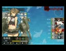 【艦これ】2015春イベE6甲　ﾗｽﾄS　