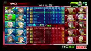 加速依存症のボーダーブレイク6
