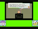 #43 ピアジュリゲーム劇場『スーパーペーパーマリオ』
