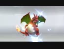 【スマブラWiiU】amiiboをレベル50まで育てて対戦してみた【リザードン】