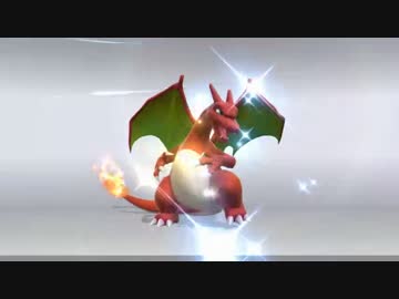 【スマブラWiiU】amiiboをレベル50まで育てて対戦してみた【リザードン】