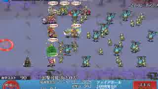 千年戦争アイギス 千鬼夜行 神級 黒覚醒アリ②