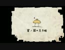 試作漫画「茸の国の王子様」