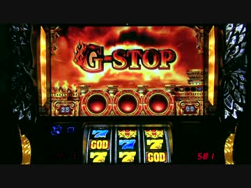 パチスロ ミリオンゴッド 神々の凱旋 色々目指す GG1