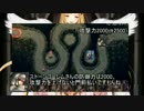 【ゆっくり小噺】一分戦争アイギス#9　「初手オーラ黒鬼に突撃取材」