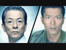 ３人目の特命係「相棒ＤＳ」　実況プレイ　８件目
