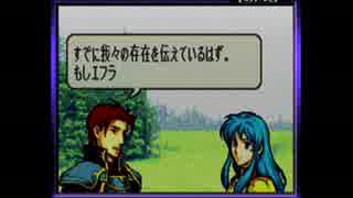 初実況でファイアーエムブレム【聖魔の光石】第10回、6章part2