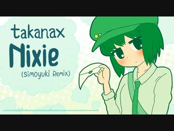 takanax - Nixie (simoyuki Remix)