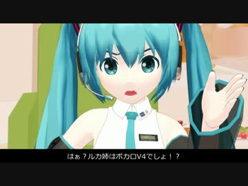 【トーキングフェスタ2015】ルカさんこそなんか歌ってくださいよ