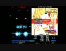 【BMS】 ★23 ★LittlE HearTs★ (GOD) Easy Clear