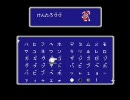 FF3初プレイを実況はじまるよ！part1