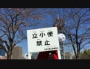 【こばた】フリーダム妖怪体操第一　踊ってみた【しんら】