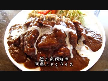 大盛り！各地の名物食べ歩き 九州編
