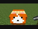 【Minecraft】デブネコを育てるMOD作る！ ver 0.7