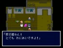 【実況昔話】新桃太郎伝説：四拾四
