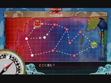 【艦これ】旗艦Lv17でE-3攻略【春イベ】