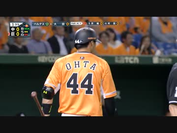 帰ってきた大田泰示