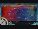 【艦これ】ベーグル湾通商破壊戦　ラストダンス【E-3甲】