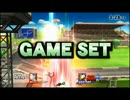 【スマブラWiiU】メテオ好きのガチ1on1 ３１メテオ目