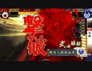 最新8勝すら保てなくなってきて降格したもんpart7