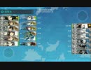 【艦これ】E4　Gマス《港湾棲姫》検証