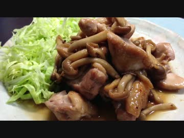 食欲そそる！ガリバタ醤油チキン【簡単ボッチめし】