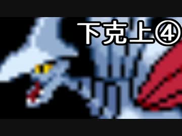 【ポケモンORAS】種族値の差が戦力の決定的差なのか？part4【シーズン3】