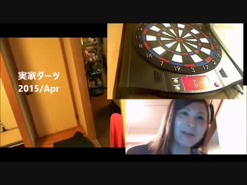 【家ダーツ】ゆめねこ実家ダーツ2015年4月号【DARTSLIVE-100S】