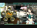 【艦これ】15春イベントE-3甲〈ベーグル湾通商破壊戦〉5回目