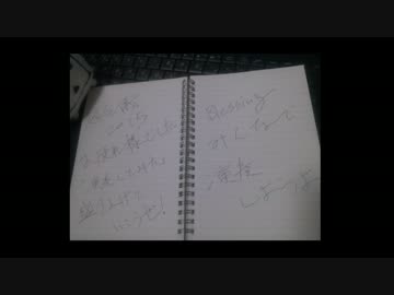 【clarinet】Blessing【演奏してみた】