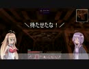 【Minecraft】ゆかマキ工業【VOICEROID実況】その2