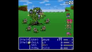 飛竜草戦ノーカット版（20倍速）