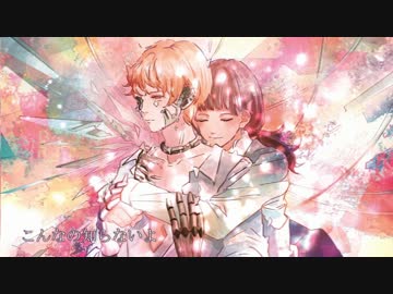 「心做し」を歌ってみた【グリリ】