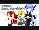 【MMD紙芝居】れっつ、すとーきんぐ？　第2話　見つかった！
