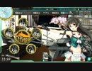 【艦これ】15春イベントE-3甲〈ベーグル湾通商破壊戦〉7回目