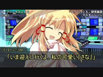 【ゆっくりTRPG】ゆっくり華扇とぶち破るダブルクロスSeason3 Part3