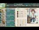【艦これ】敵秘匿泊地強襲！「アンズ環礁泊地攻撃作戦」 ゲージ破壊.mp4
