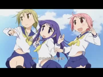【イヤホン推奨】ゆゆ式OP せーのっ！　唯&ゆずこver