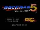 ロックマン５　チャージマン　【1/12】