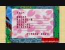 【実況】どうぶつの森 -気のままスローライフ- part65