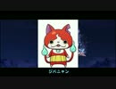 【かえうた】Let It Go ありのままで×妖怪ウォッチ まりP(堀川まり)