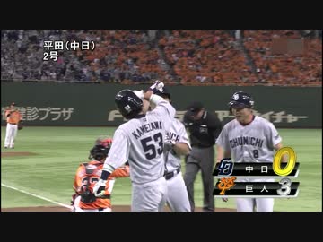 プロ野球2015 今日のホームラン 2015.4.30 ＆ イチロー上原